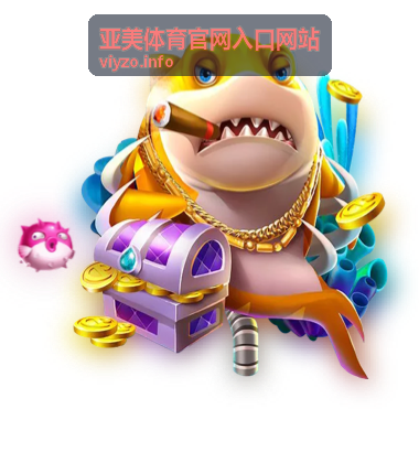 亚美体育官网入口网站篮球观赛基础与术语