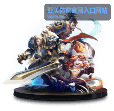 亚美体育官网入口网站网球大满贯观赛攻略